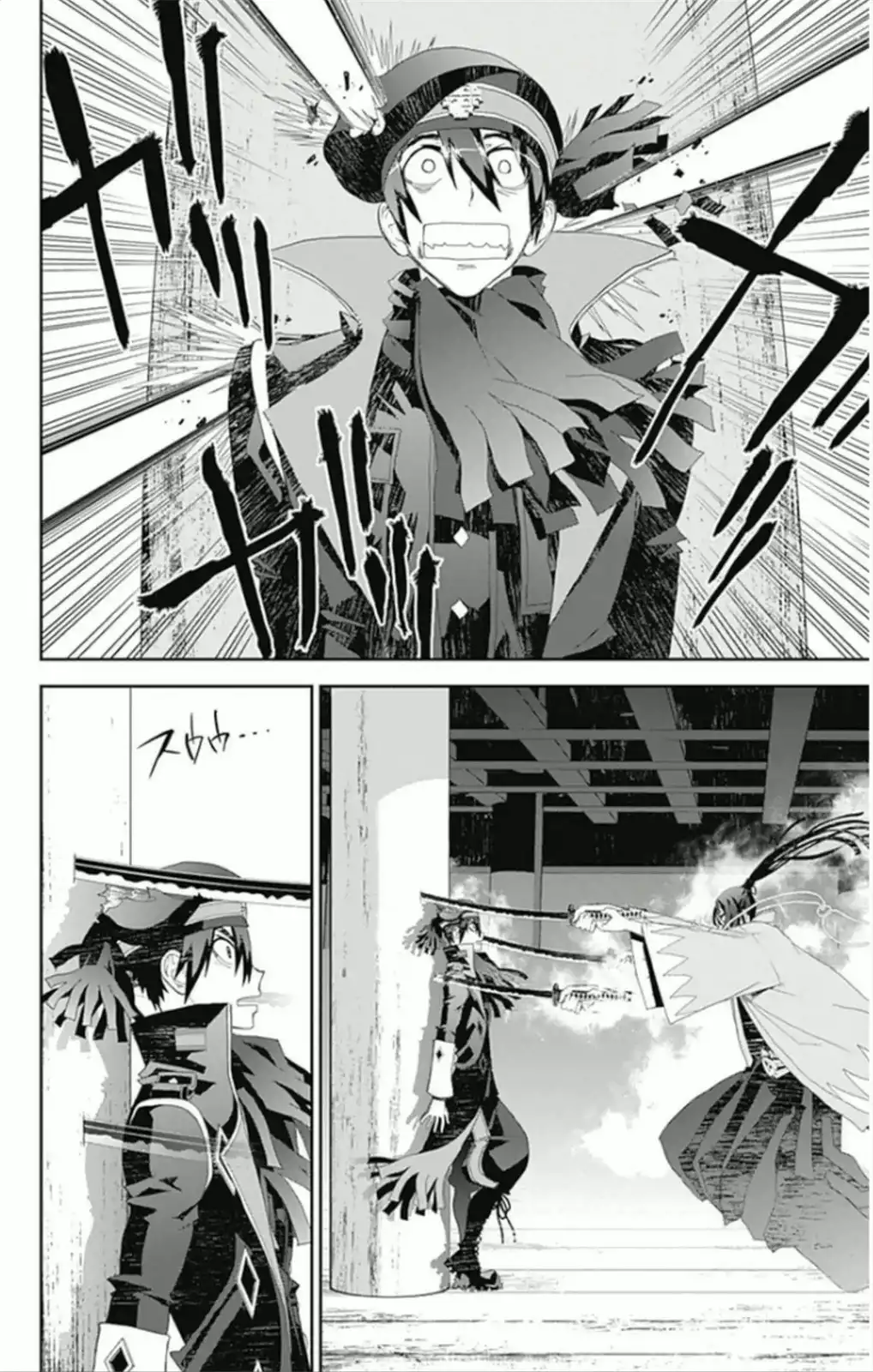 Kakuriyo Monogatari Chapter 5 5